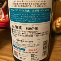 OCEAN99のレビュー by_dotdash