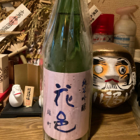 花邑