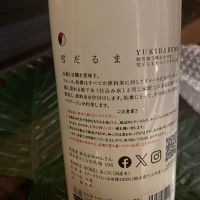 仙禽のレビュー by_dotdash