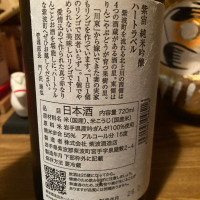 紫宙のレビュー by_dotdash