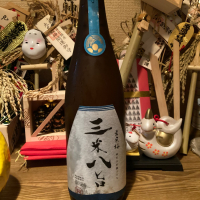 宮寒梅