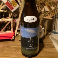 あべ