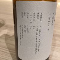 山三のレビュー by_dotdash