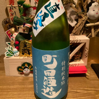 群馬県の酒