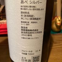 あべのレビュー by_dotdash