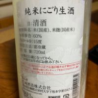 廣戸川のレビュー by_dotdash