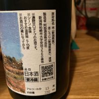 FOMALHAUTのレビュー by_dotdash