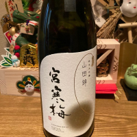 宮城県の酒