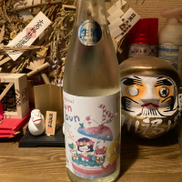 和可娘