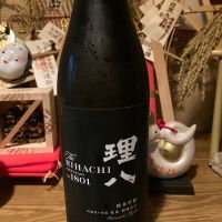 理八