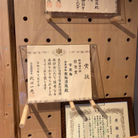 宮寒梅のレビュー by_dotdash