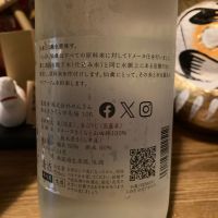 仙禽のレビュー by_dotdash