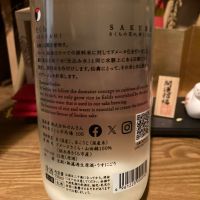 仙禽のレビュー by_dotdash