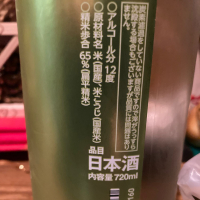 高千代のレビュー by_dotdash