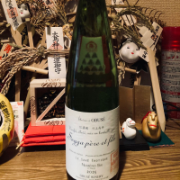 ソガペールエフィス