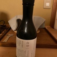 真澄