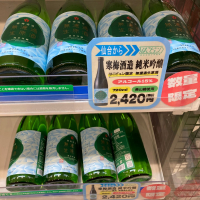 宮寒梅のレビュー by_dotdash