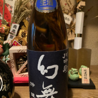 長野県の酒