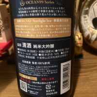 OCEAN99のレビュー by_dotdash