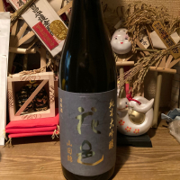 花邑