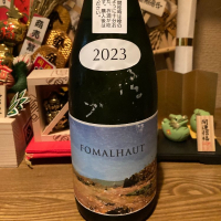 
            FOMALHAUT_
            dotdashさん