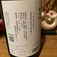 澤の花のレビュー by_dotdash