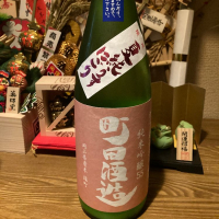 町田酒造