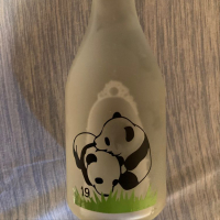 十九