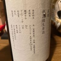 山三のレビュー by_dotdash