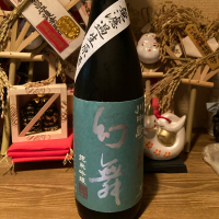 川中島 幻舞
