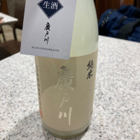 福島県の酒