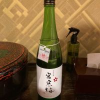 宮寒梅