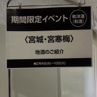 宮寒梅のレビュー by_dotdash