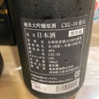 亀泉のレビュー by_dotdash