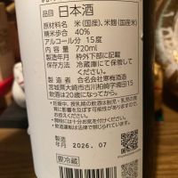 宮寒梅のレビュー by_dotdash