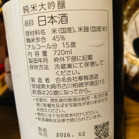 宮寒梅のレビュー by_dotdash