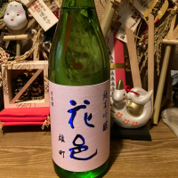 花邑