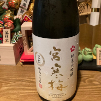 宮城県の酒