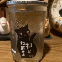 三芳菊