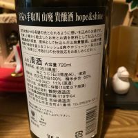 谷泉のレビュー by_dotdash