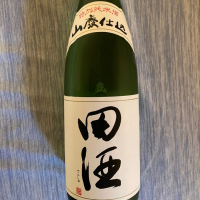 田酒のレビュー by_dotdash