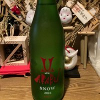 岩手県の酒
