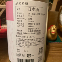 宮寒梅のレビュー by_dotdash