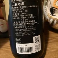 宮寒梅のレビュー by_dotdash