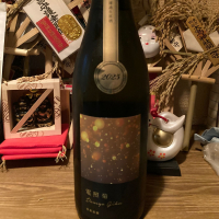 総乃寒菊