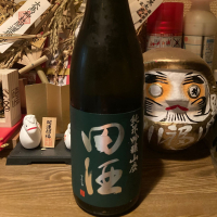 田酒