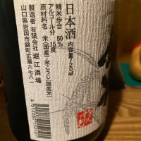 金雀のレビュー by_dotdash