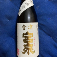 福島県の酒