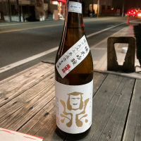 長野県の酒