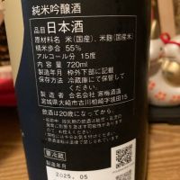 宮寒梅のレビュー by_dotdash